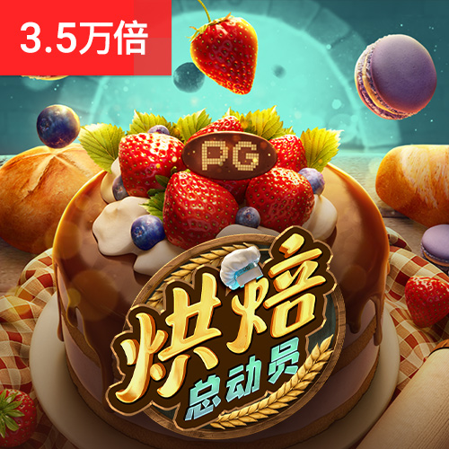 天博体育官方平台