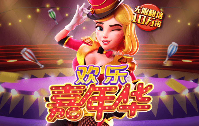 博鱼娱乐app官网