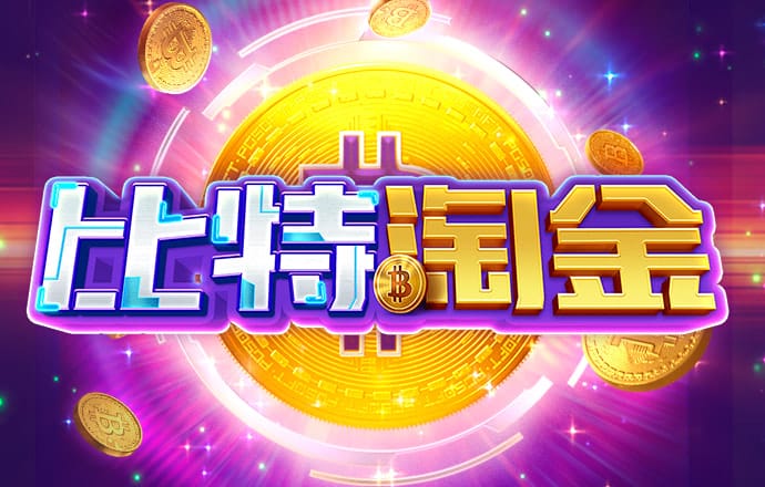 88体育app下载平台
